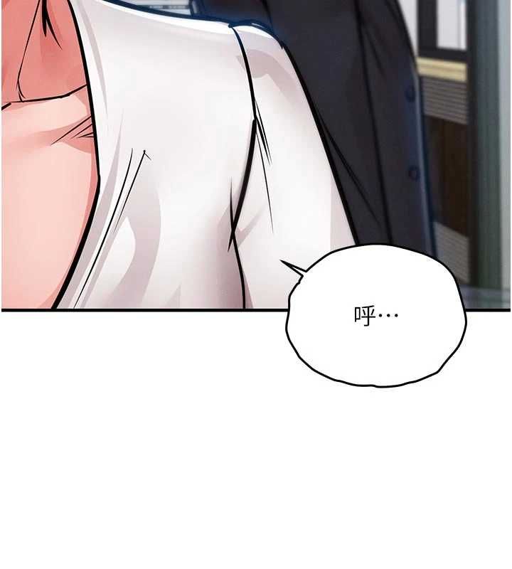 衣錦還鄉第54話-強行灌注的快感