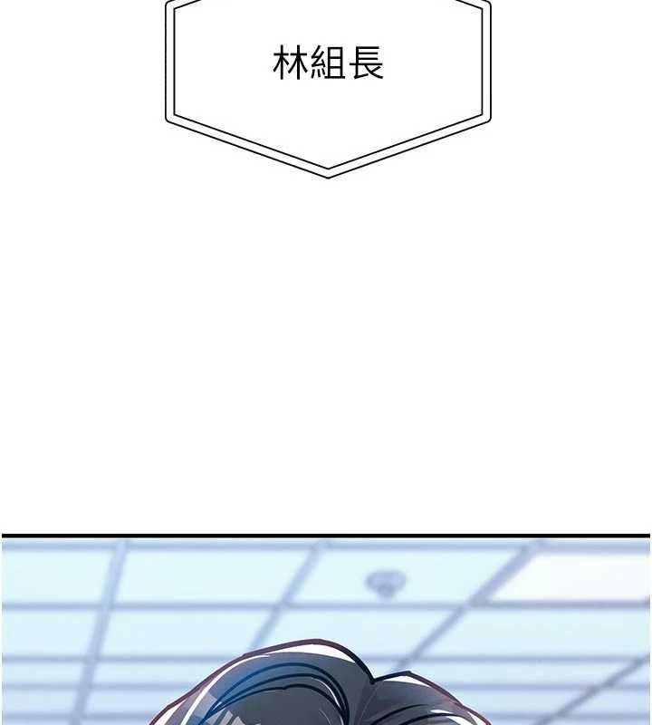 衣锦还乡第54話-強行灌注的快感