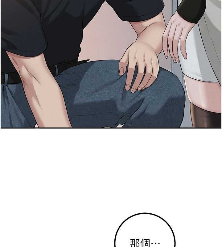 校園成人禮第45話-要對其他社員保密哦&hearts;
