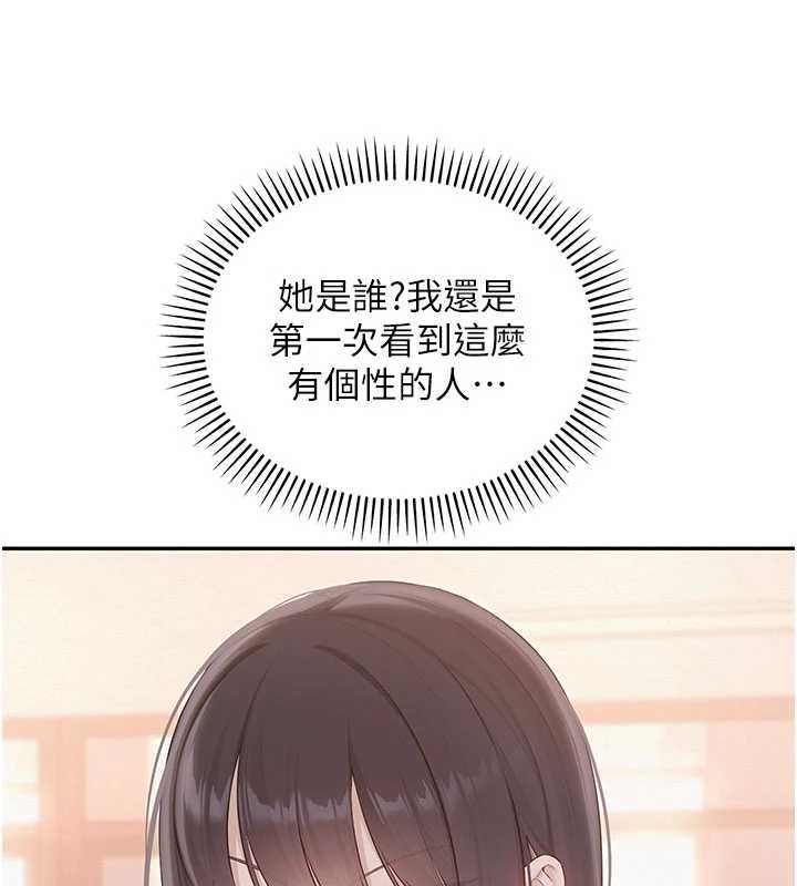 校園成人禮第45話-要對其他社員保密哦&hearts;
