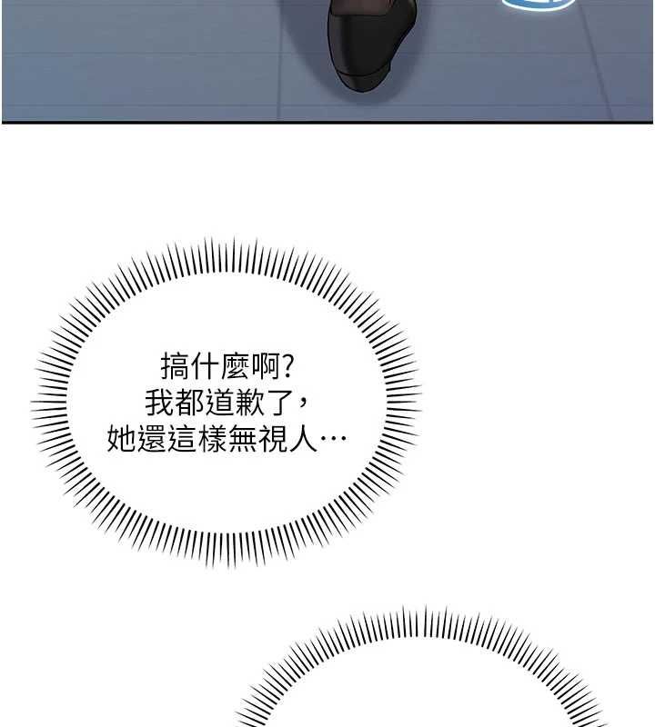 校园成人礼第45話-要對其他社員保密哦♥