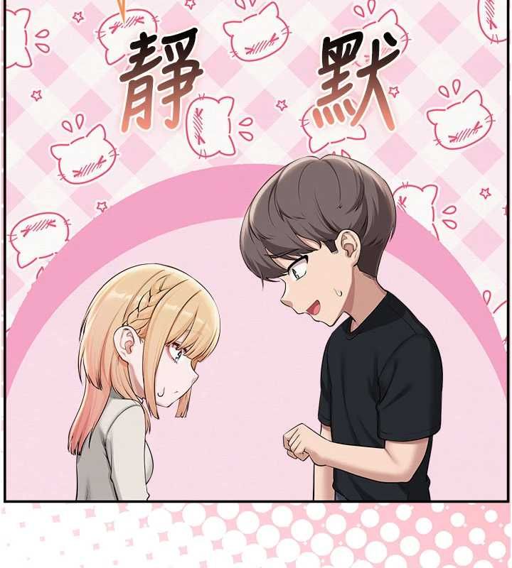 校园成人礼第45話-要對其他社員保密哦♥