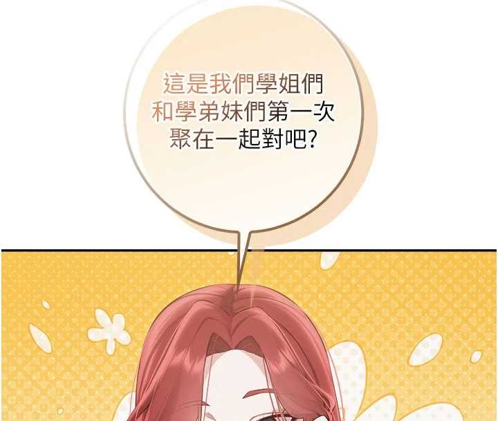 校园成人礼第45話-要對其他社員保密哦&hearts;