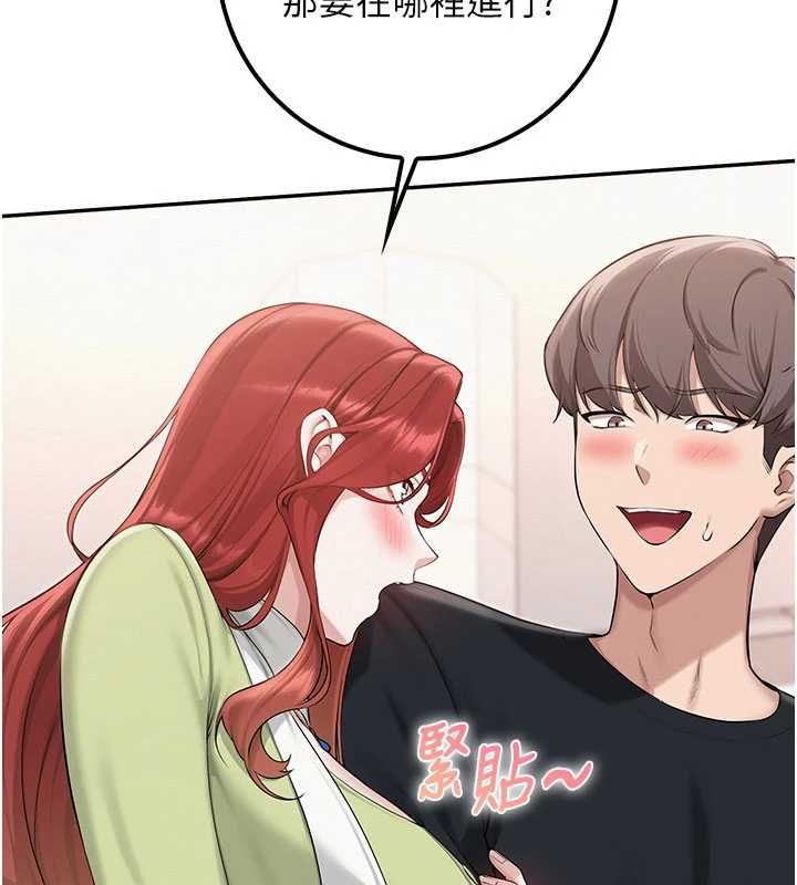 校園成人禮第45話-要對其他社員保密哦&hearts;
