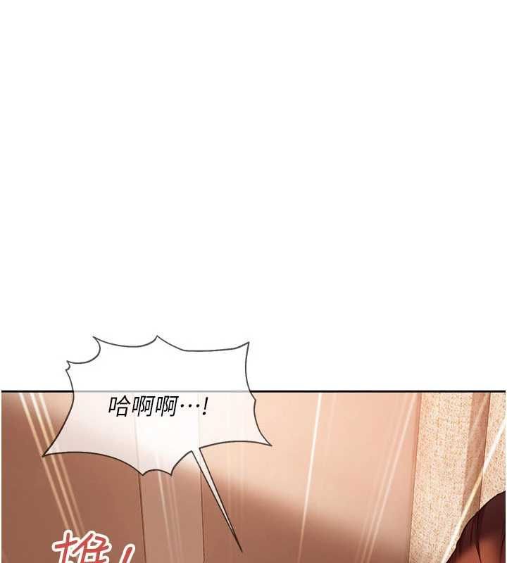 太妹硬闯成人界第40話-被徹底打開的開關