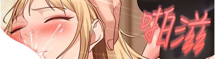 太妹硬闖成人界第40話-被徹底打開的開關
