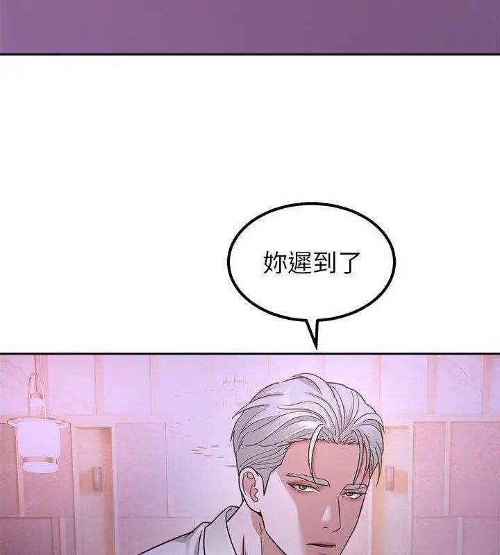 要成為男子漢第18話