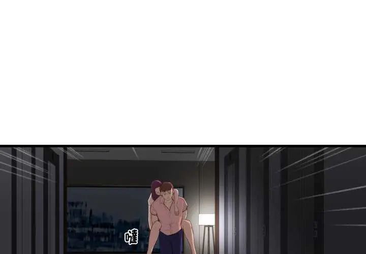 如果还有明天？第17話