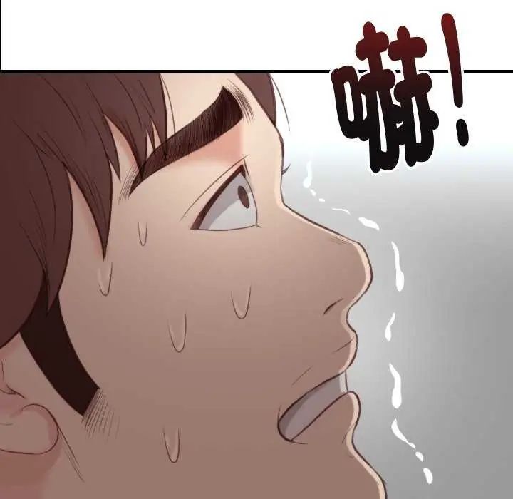 如果还有明天？第17話