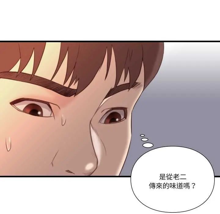 《如果还有明天？》第17話
