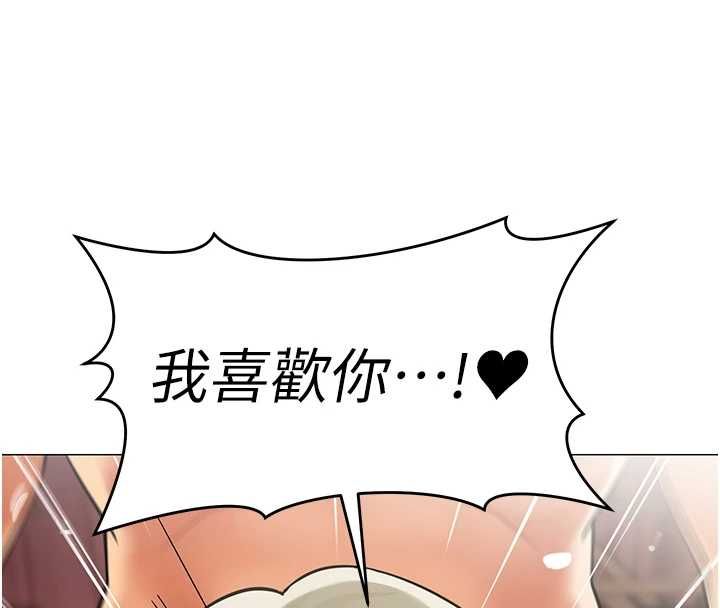 女同事太犯規第34話-我的小穴很喜歡你&hearts;︎