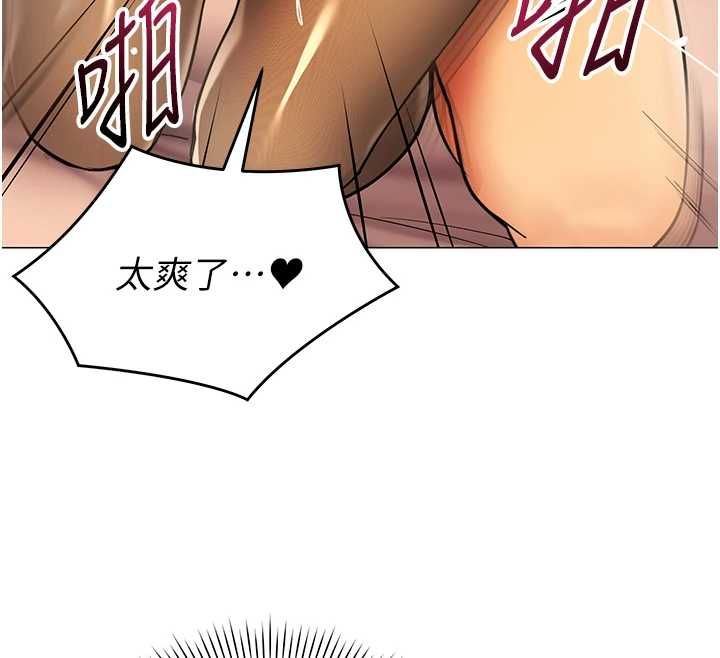 女同事太犯規第34話-我的小穴很喜歡你&hearts;︎