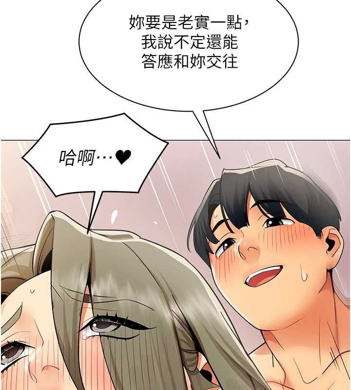 女同事太犯规第34話-我的小穴很喜歡你&hearts;︎