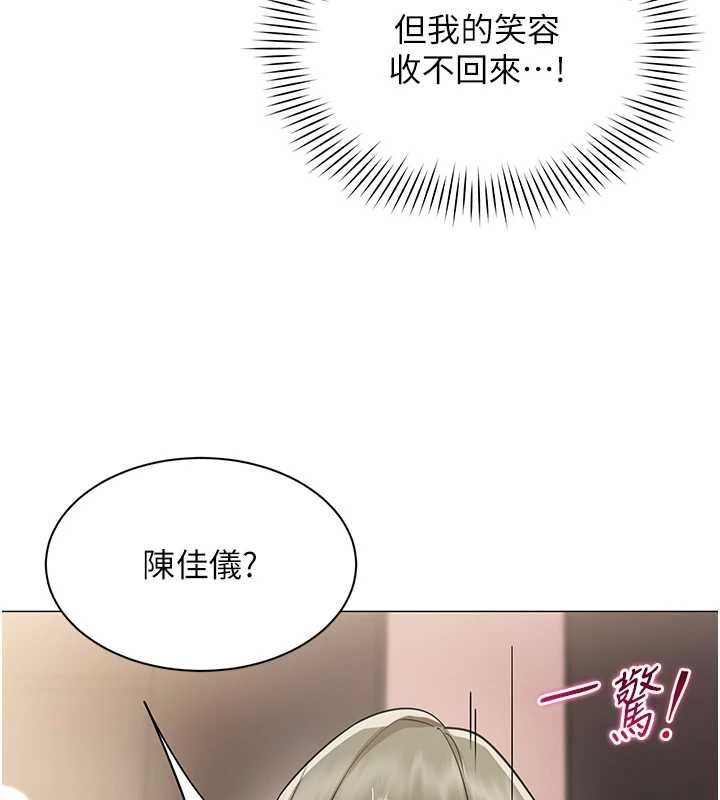 女同事太犯規第34話-我的小穴很喜歡你&hearts;︎