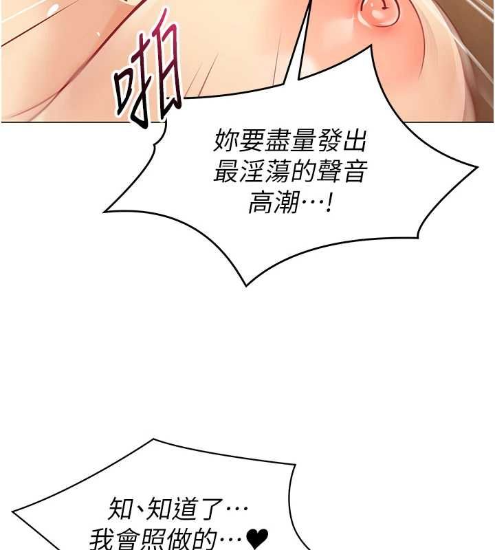 女同事太犯規第34話-我的小穴很喜歡你&hearts;︎