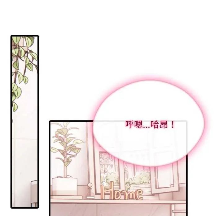 新都市人妻的秘密社团第13話