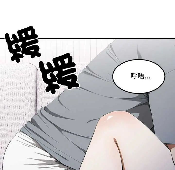 《新都市人妻的秘密社团》第13話