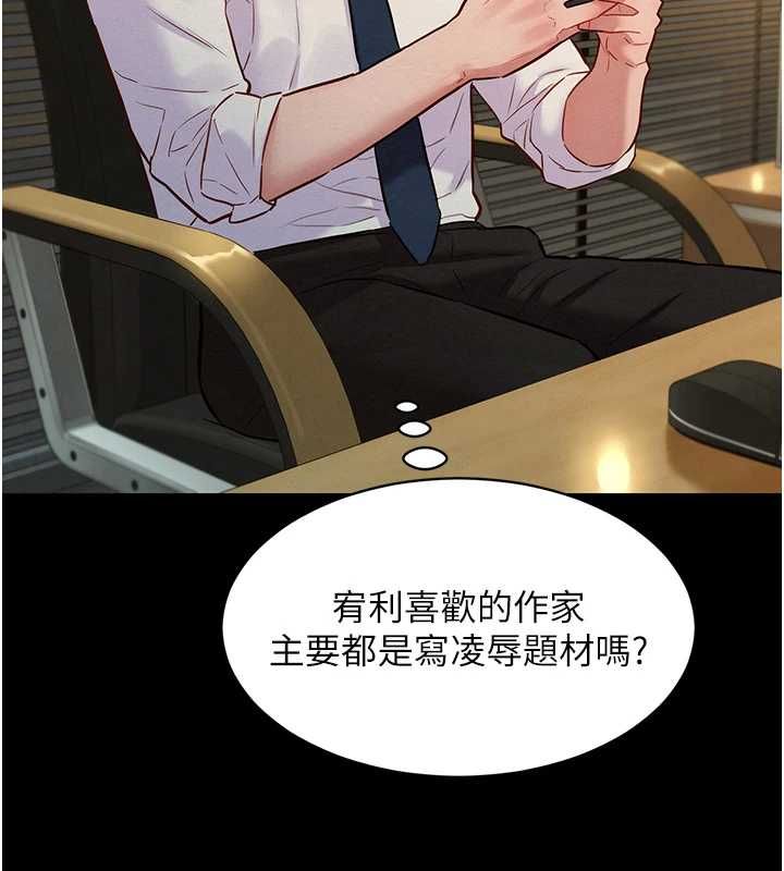 她們的最愛.ZIP第13話-未知的新世界