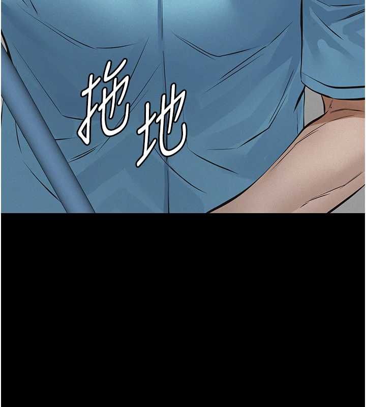 義父第26話-妳也變成賣身的婊子了