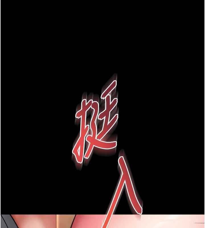 越线咨询第30話-目睹媽媽被哥哥上
