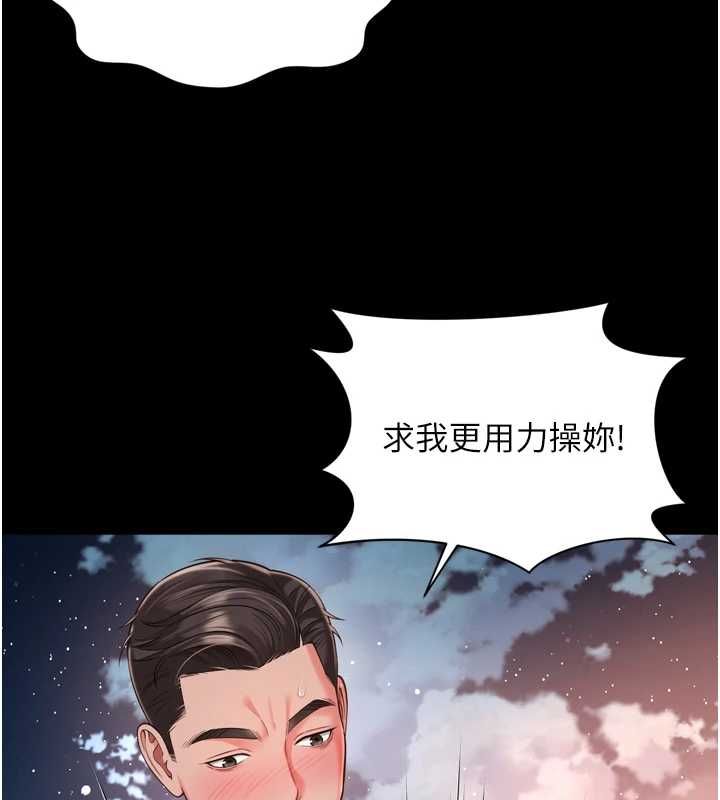 越線諮詢第30話-目睹媽媽被哥哥上