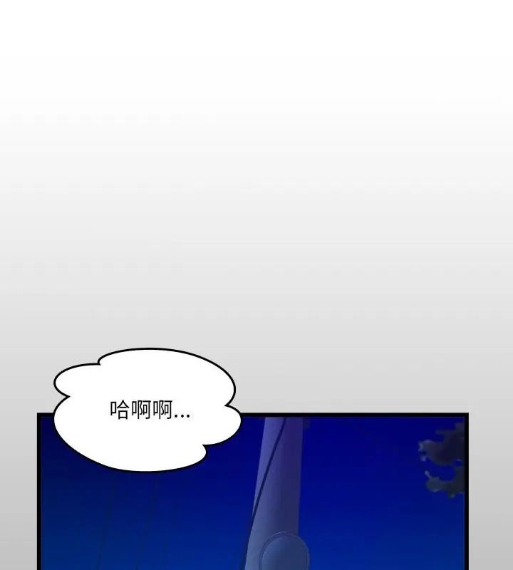 房间裏的心跳第42話