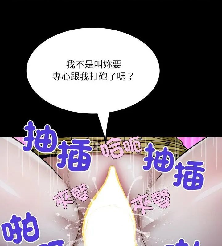 房间裏的心跳第42話