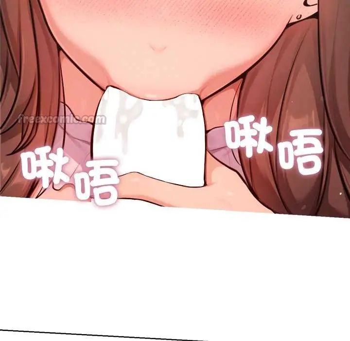 不衹是朋友第21話