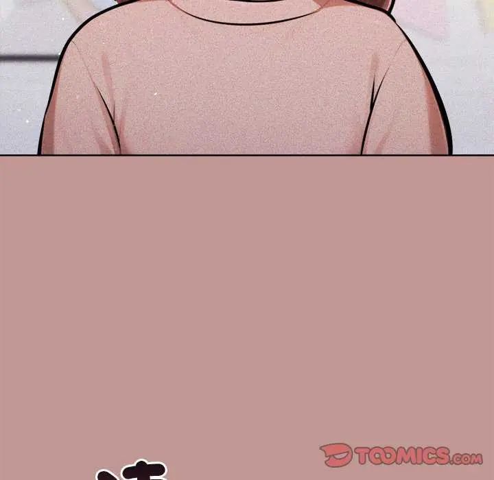 不只是朋友第21話