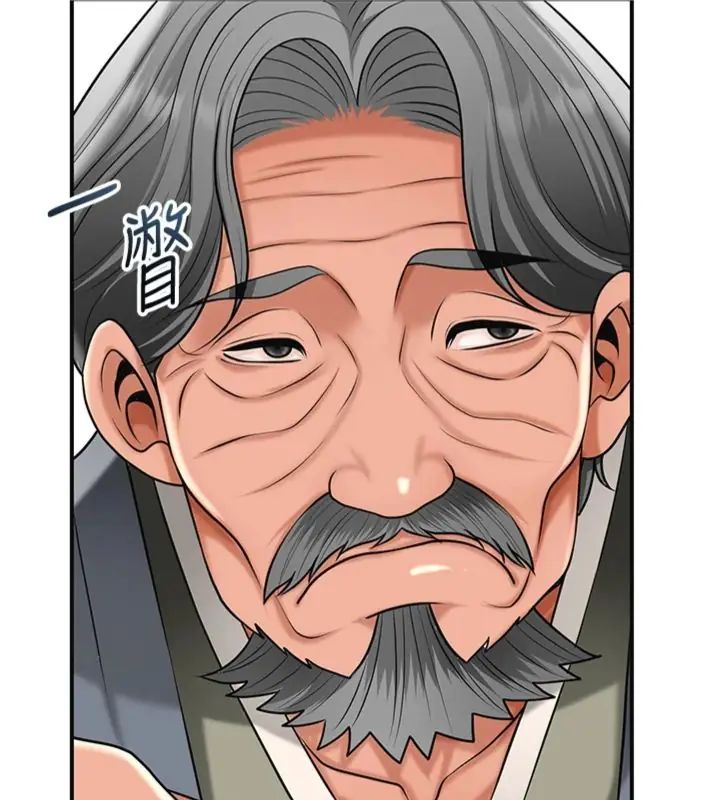 花容濕色:取花點第111話-暴君的傳聞