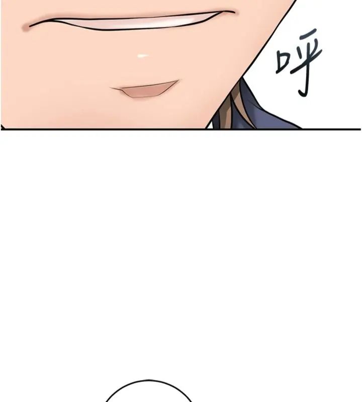 花容湿色:取花点第111話-暴君的傳聞