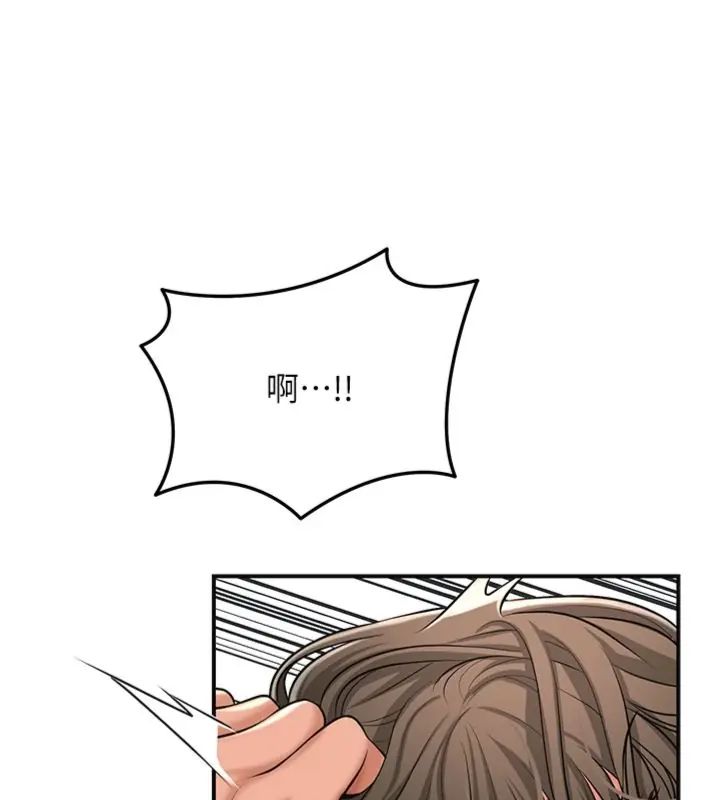 花容濕色:取花點第111話-暴君的傳聞