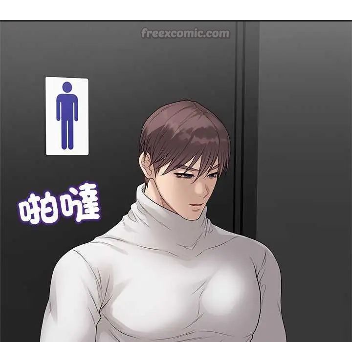 《最后的冲刺》第70話