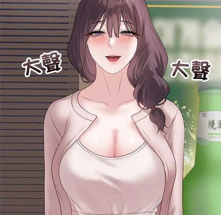最后的冲刺第70話