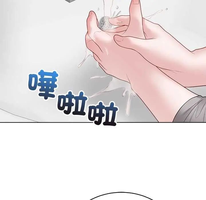 最後的沖刺第70話