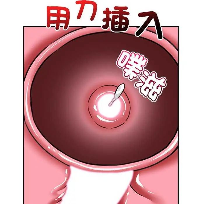 催眠手機第78話