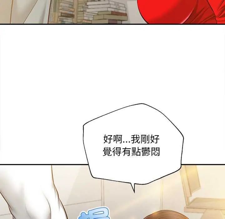 《无限轮回的一天》第18話
