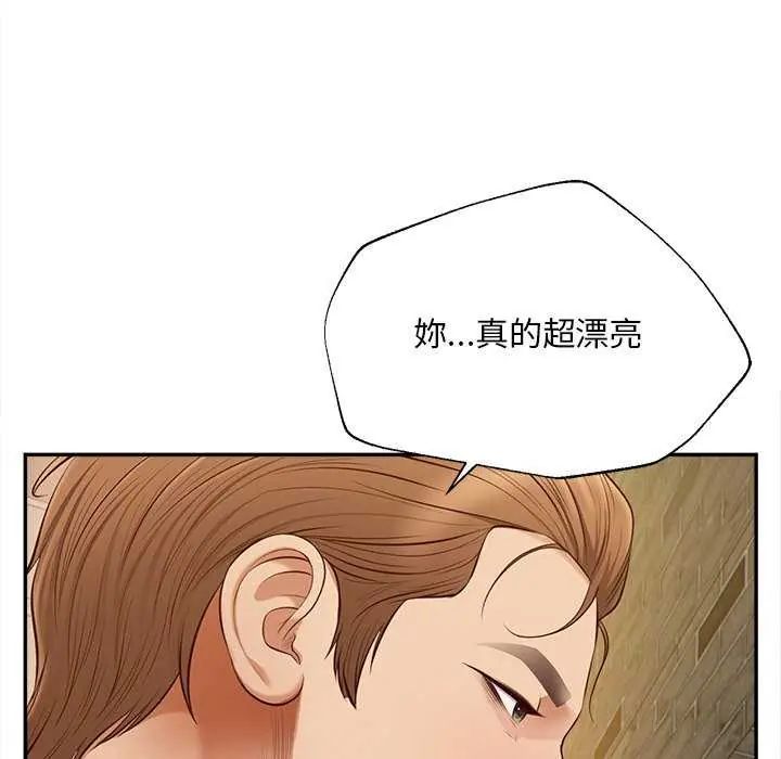 無限輪廻的一天第18話