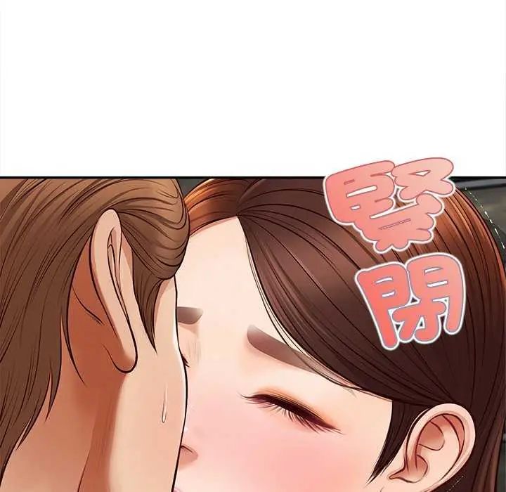 《无限轮回的一天》第18話