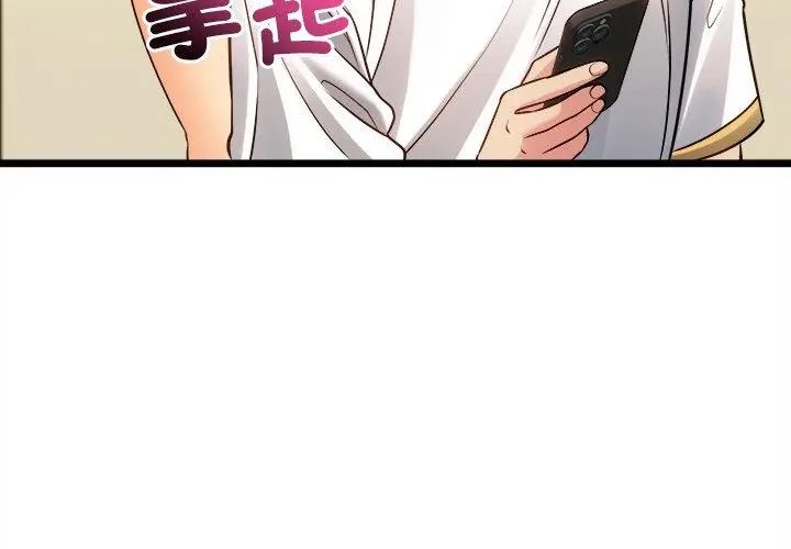 财富爱情二选一第16話