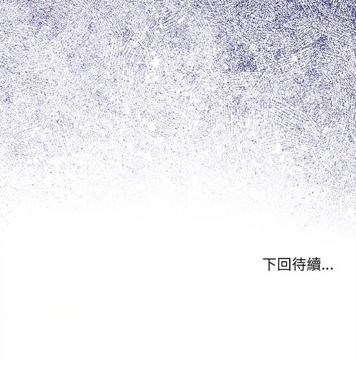 财富爱情二选一第16話