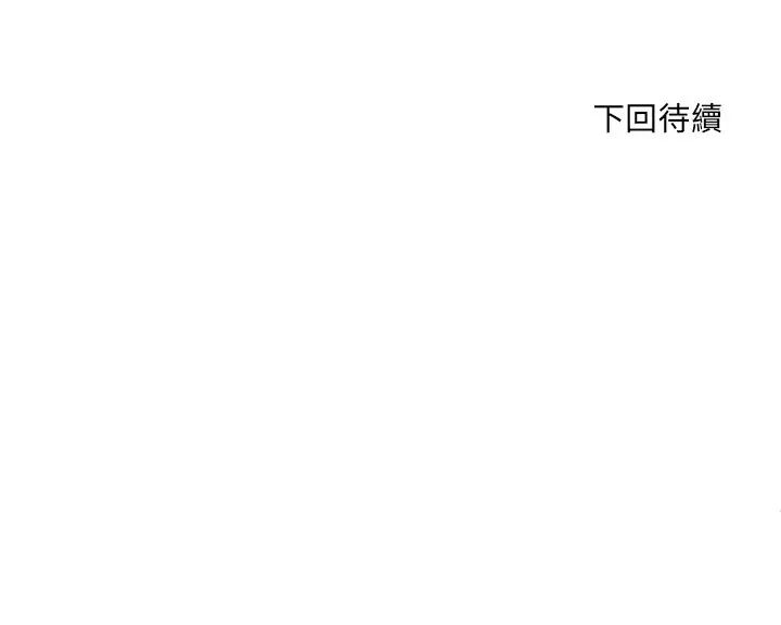小吃摊的火辣老闆娘第12話