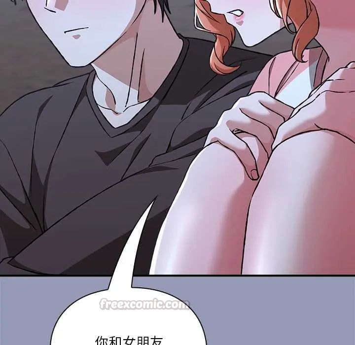 《扑通扑通终极密码》第25話