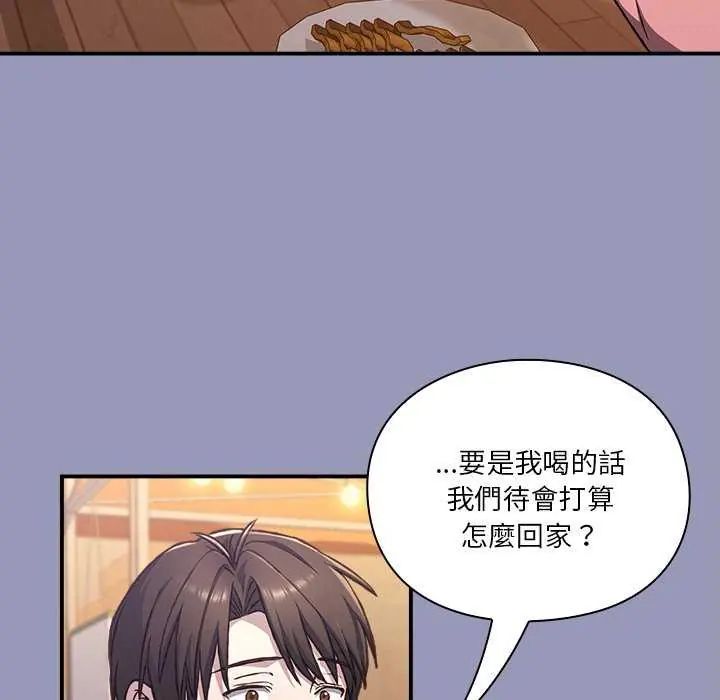 撲通撲通終極密碼第25話