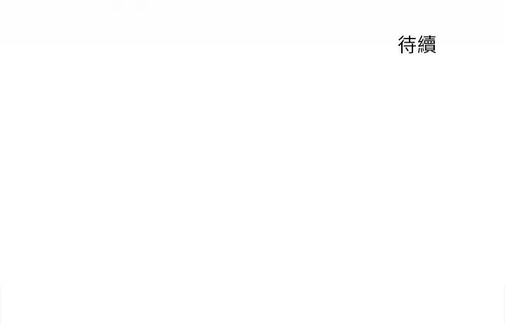 扑通扑通终极密码第25話