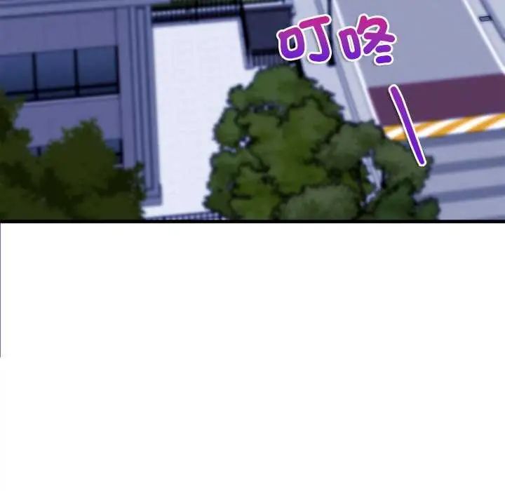 《不一样的甜点》第8話