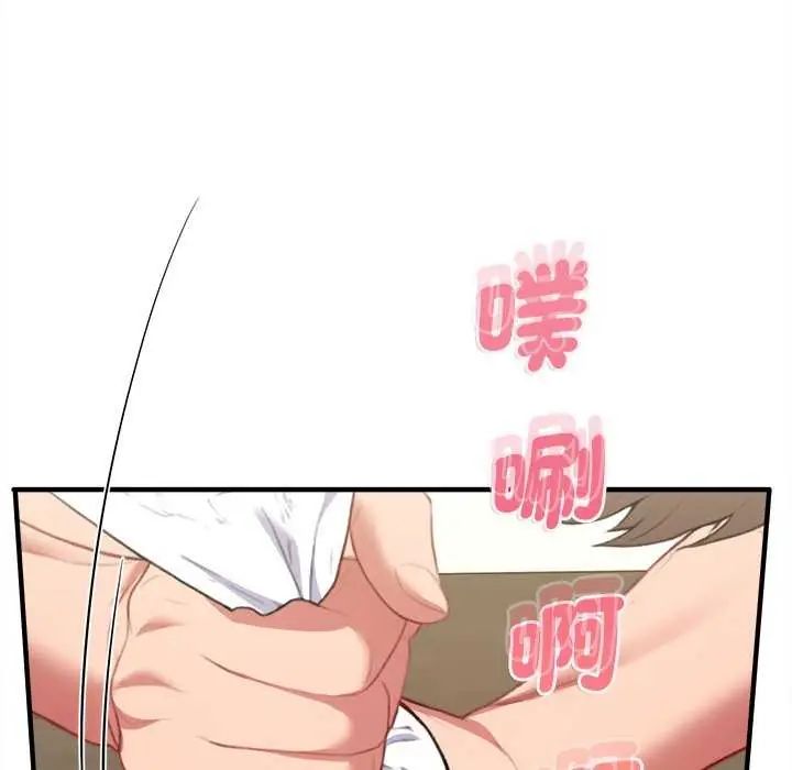 《不一样的甜点》第8話