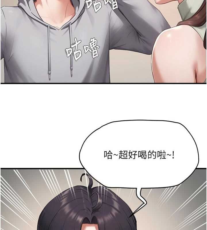 《成人漫画取材课》第10話-準備好了就脫吧