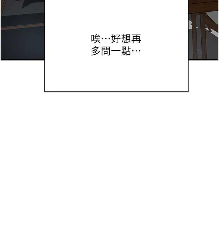 成人漫画取材课第10話-準備好了就脫吧