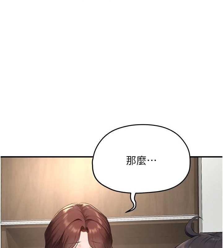 《成人漫画取材课》第10話-準備好了就脫吧